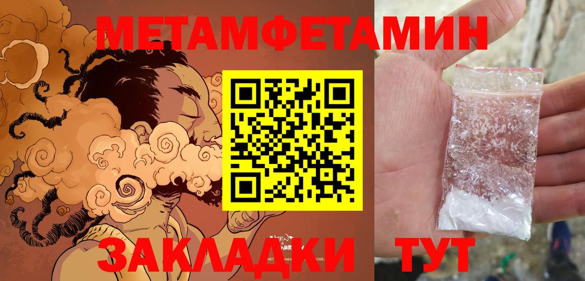 Амурск  Amphetamine Розовый  АМФЕТАМИН  Amphetamine  Вход с VPN 
