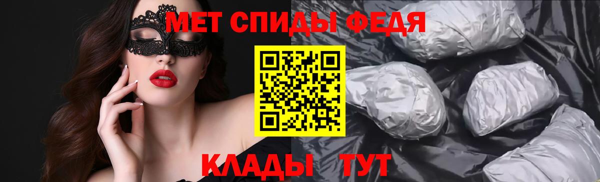 АМФЕТАМИН VHQ Амурск