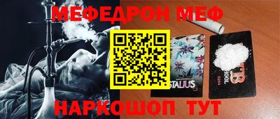 мефедрон Ачхой-Мартан