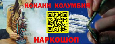 мефедрон Ачхой-Мартан