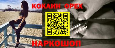 амф Баксан