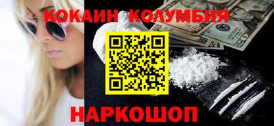 мефедрон Ачхой-Мартан