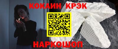 мефедрон Ачхой-Мартан