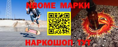 кокс Аша