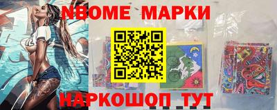 мефедрон Ачхой-Мартан