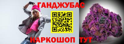 кокс Аша