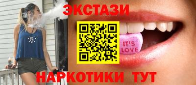 мефедрон Ачхой-Мартан