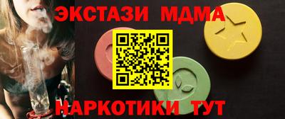 амф Баксан