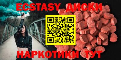 кокс Аша