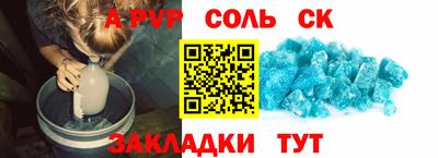 амф Баксан