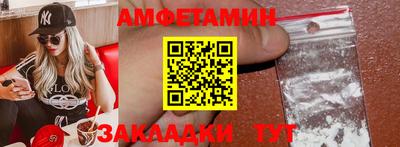 мефедрон Ачхой-Мартан