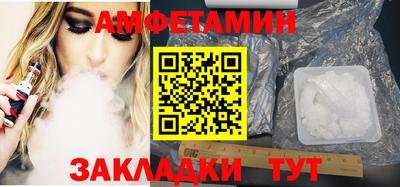 амф Баксан
