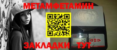 амф Баксан