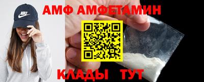 амф Баксан