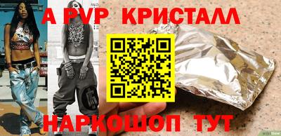 кокс Аша