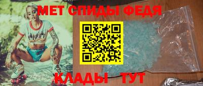 мефедрон Ачхой-Мартан
