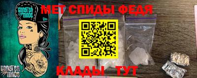 мефедрон Ачхой-Мартан
