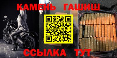 мефедрон Ачхой-Мартан