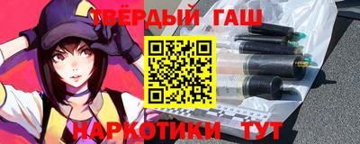 мефедрон Ачхой-Мартан