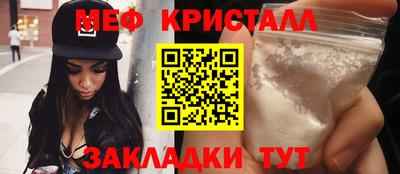 амф Баксан