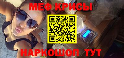 мефедрон Ачхой-Мартан