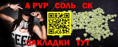 амф Баксан
