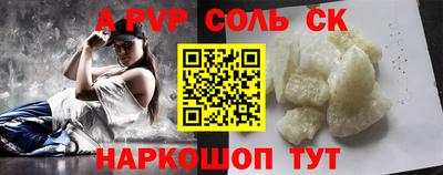 амф Баксан
