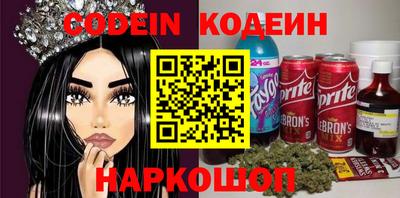 мефедрон Ачхой-Мартан