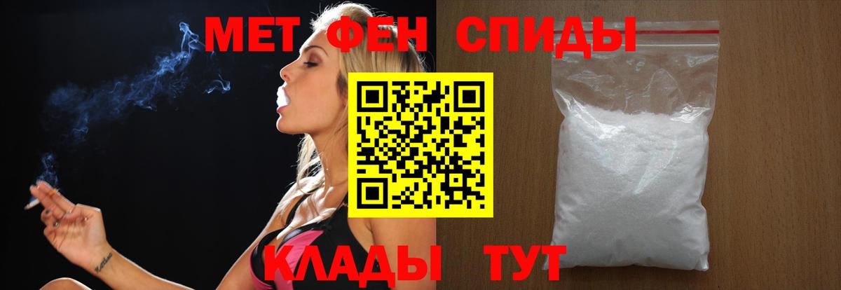 Амурск  Метамфетамин Methamphetamine  Метамфетамин Methamphetamine  Вход с VPN 