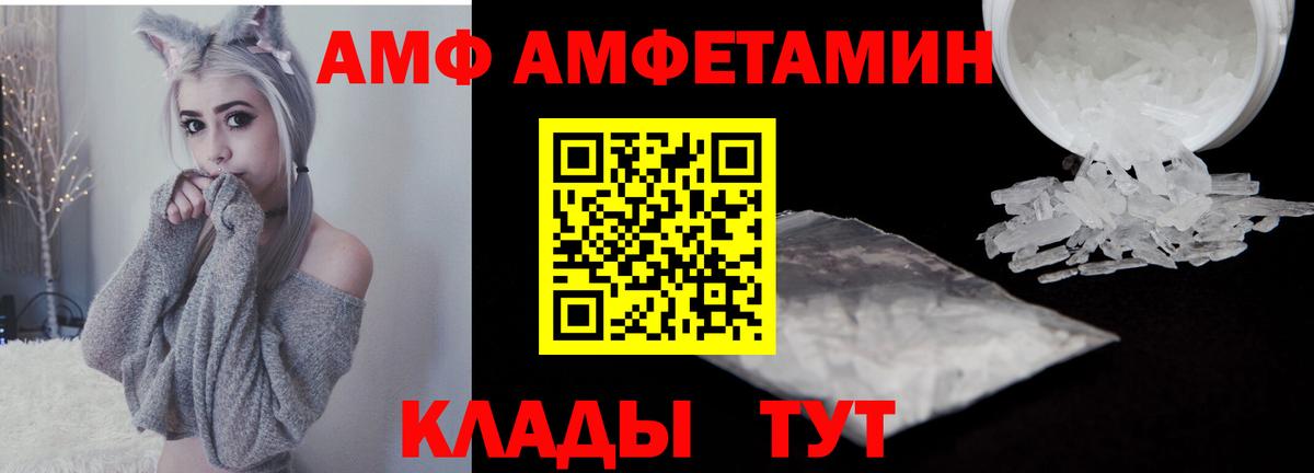 Метамфетамин Декстрометамфетамин 99.9% Амурск