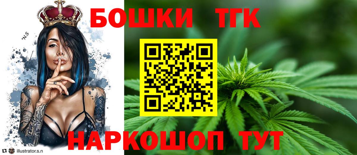 МАРИХУАНА SATIVA & INDICA Амурск