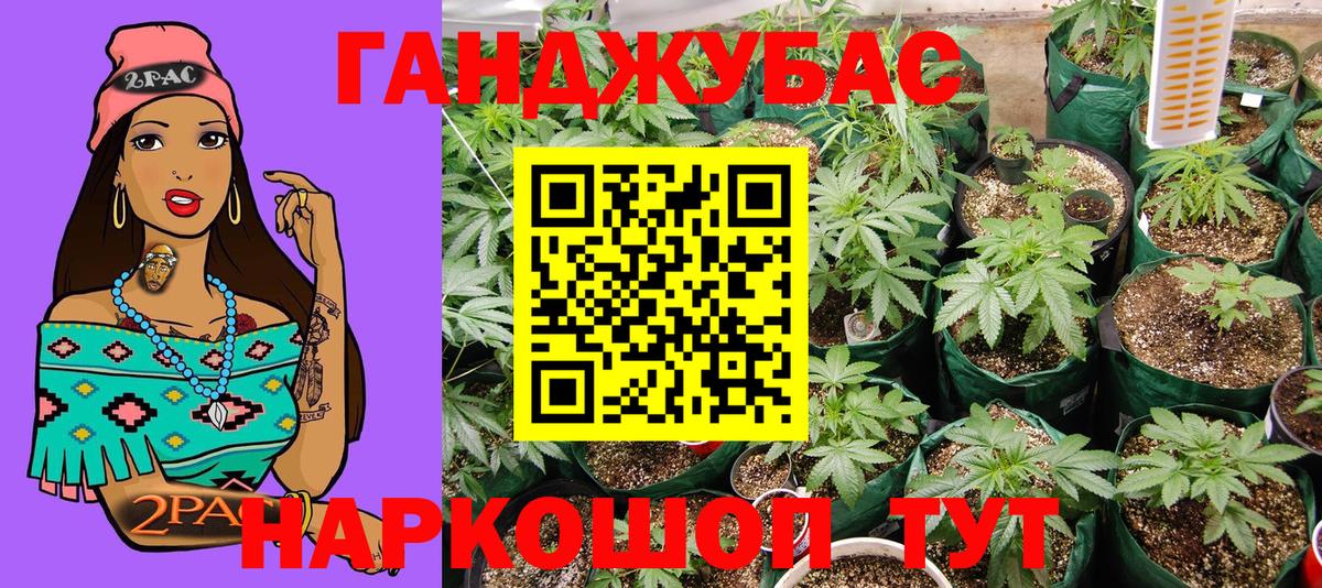 Бошки Шишки конопля  Шишки марихуана White Widow  Каннабис Amnesia  Вход с VPN  Амурск 